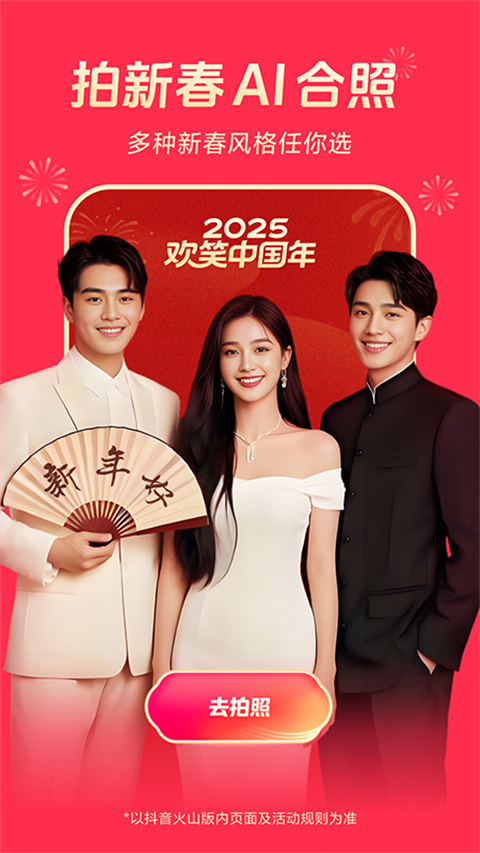 极光映照的冰川裂缝全景壁纸