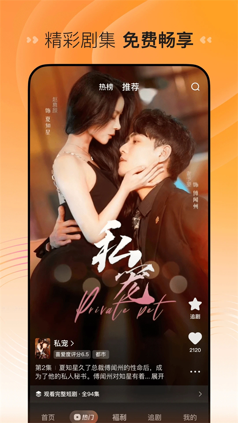 咖啡杯中拉花与晨光交融的壁纸