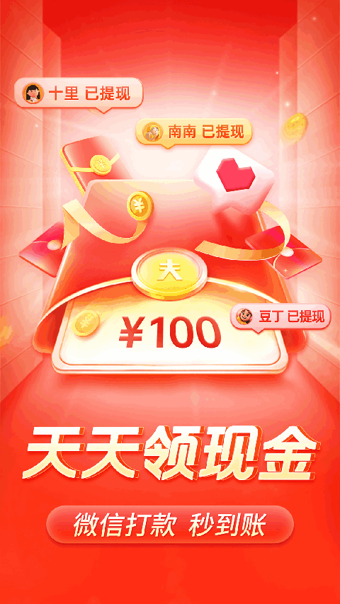 狒狒吼山震落星石雨壁纸