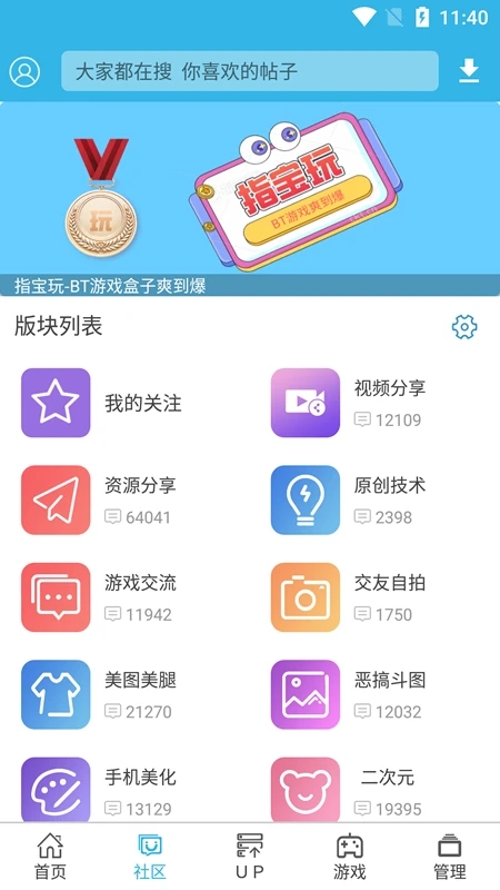 星空下萤火虫群聚成发光河流的壁纸