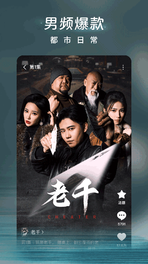 雨天玻璃窗上蜿蜒水痕与霓虹灯倒影壁纸