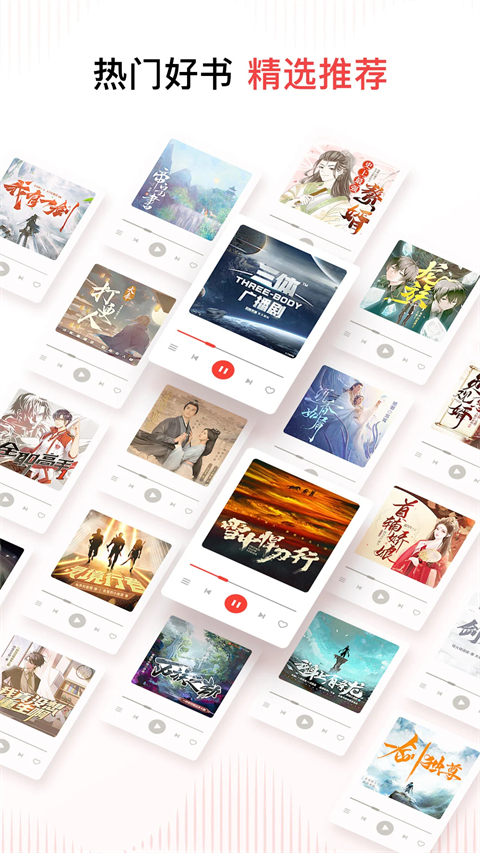 鹦鹉学舌唤来星雨壁纸