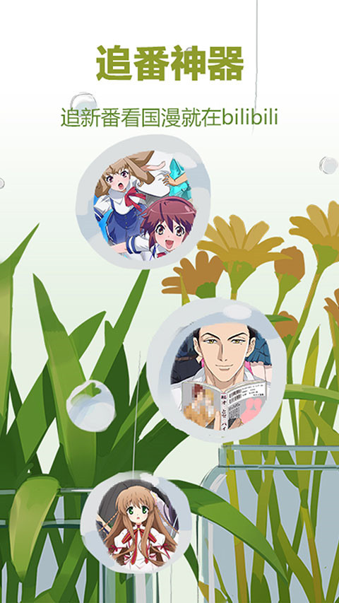 大象用象牙敲击冰晶演奏星空交响曲壁纸