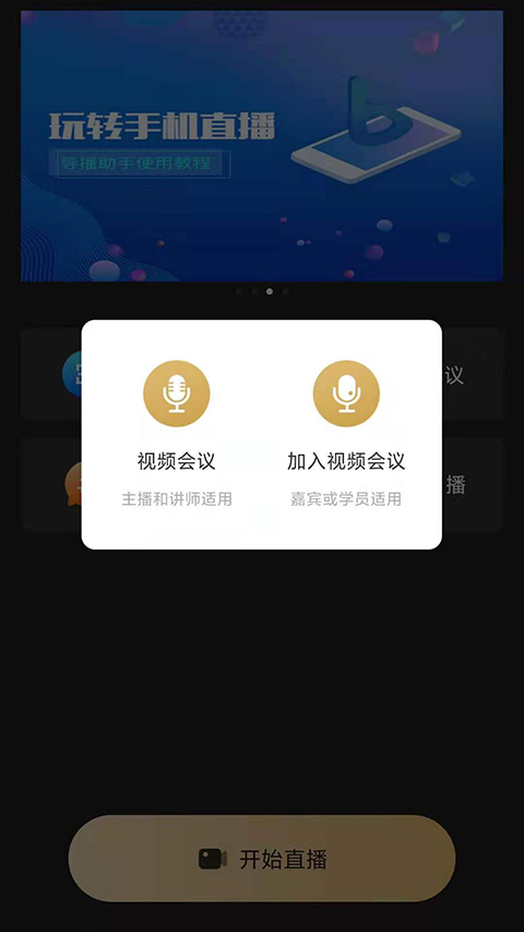 鹦鹉学舌吐星尘成句壁纸
