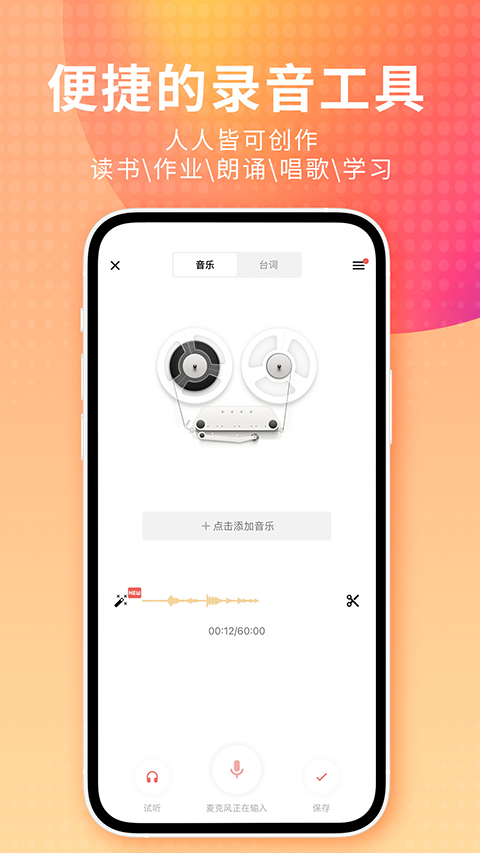 悬浮在空中的老式相机与胶片光轨壁纸