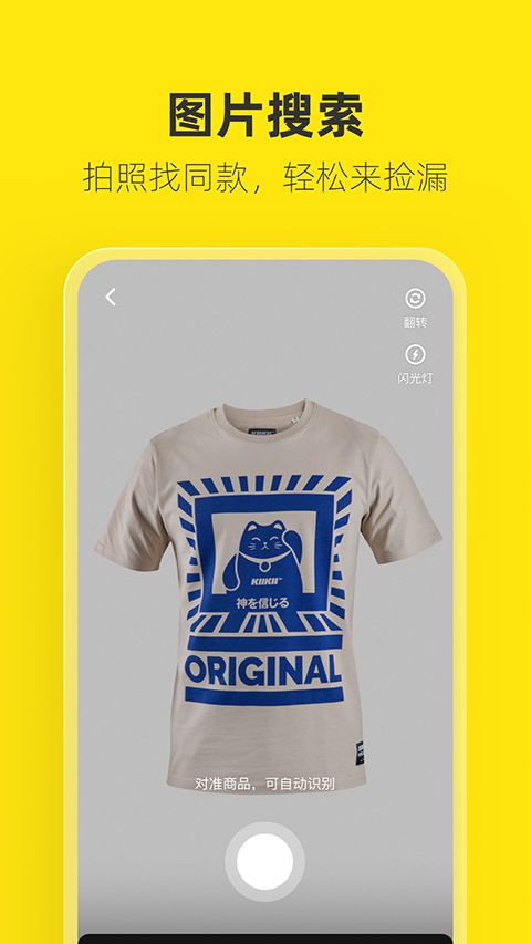 悬浮在空中的老式打字机与飘落信纸壁纸