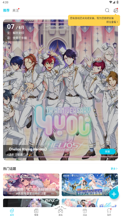 雪地中驯鹿拉雪橇的圣诞主题壁纸